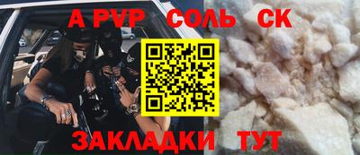 mdpv Аргун