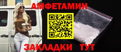 бутират Апрелевка