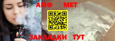 mdma Апшеронск