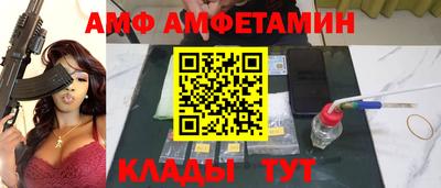 ALPHA PVP Апрелевка