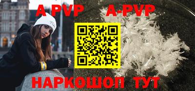 бутират Апрелевка