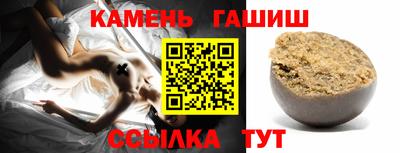 бутират Апрелевка