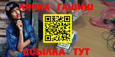 ALPHA PVP Апрелевка