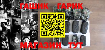 амфетамин Аргун