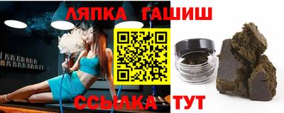 ALPHA PVP Апрелевка