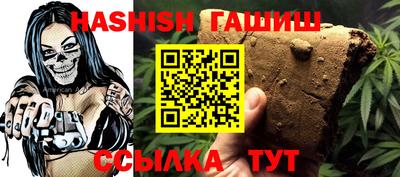 бутират Апрелевка