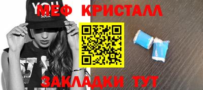 бутират Апрелевка