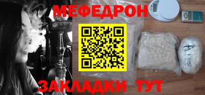 бутират Апрелевка