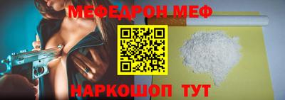 бутират Апрелевка