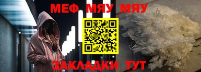 mdpv Аргун