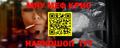 ALPHA PVP Апрелевка