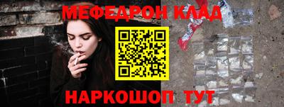 mdpv Аргун