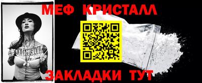 mdma Апшеронск