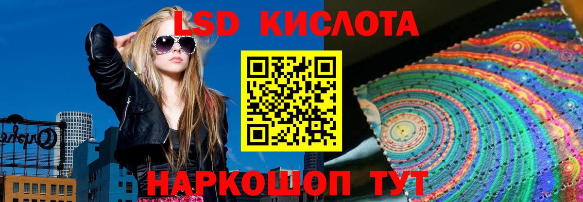 LSD-25 экстази ecstasy  Лсд 25 экстази  Балаково  Лсд 25 экстази ecstasy 