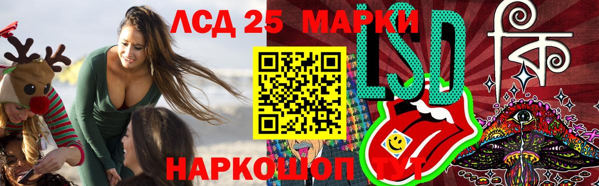 ЛСД экстази ecstasy  LSD-25 экстази  Вход с VPN  Балаково  Лсд 25 экстази кислота 