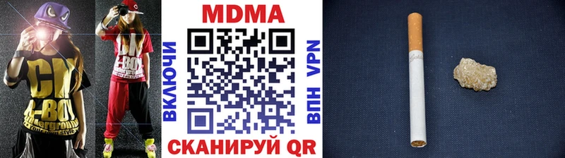 мега рабочий сайт  Балаково  МДМА crystal 