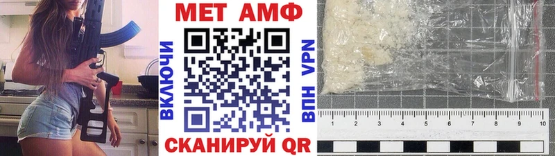 Метамфетамин винт  что такое   Балаково 