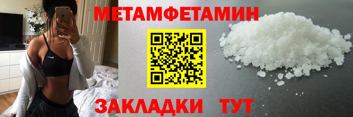  COCAIN Балаково