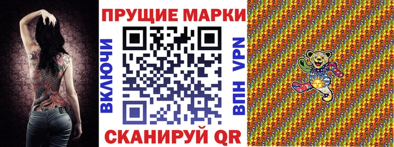 Марки N-bome 1,5мг как найти наркотики Балаково