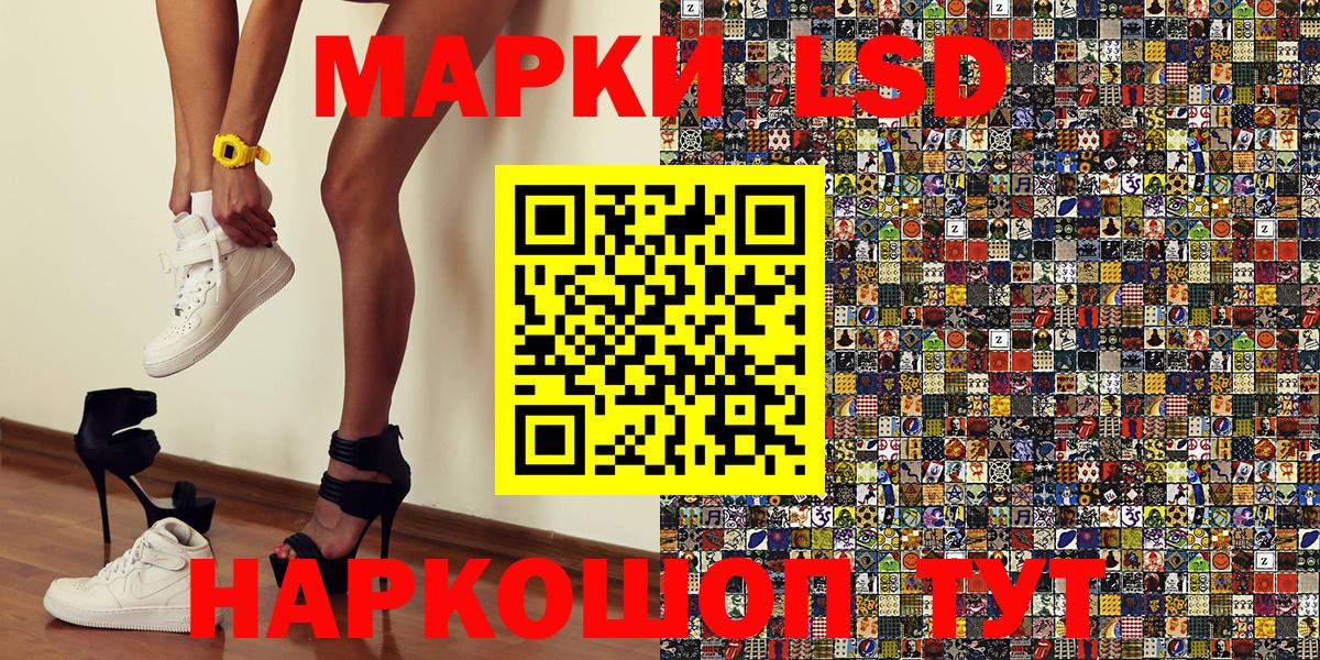 где купить наркоту  Вход с VPN  Балаково  Марки N-bome 1500мкг  Марки N-bome 