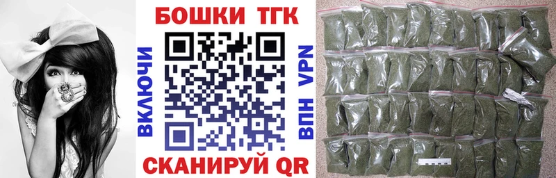 shop официальный сайт  Балаково  МАРИХУАНА White Widow 