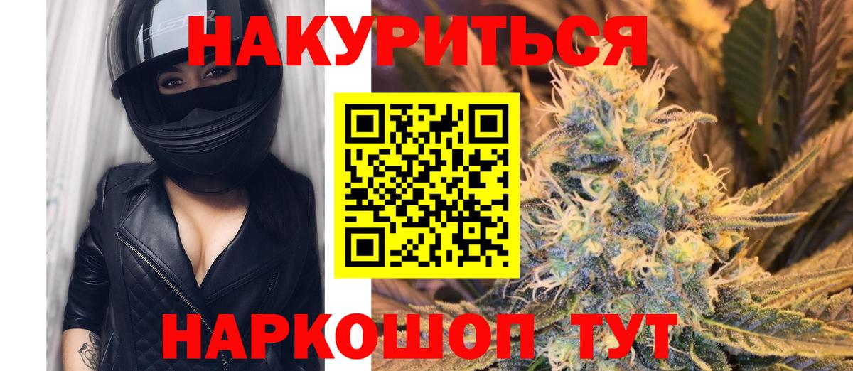 Конопля MAZAR Балаково